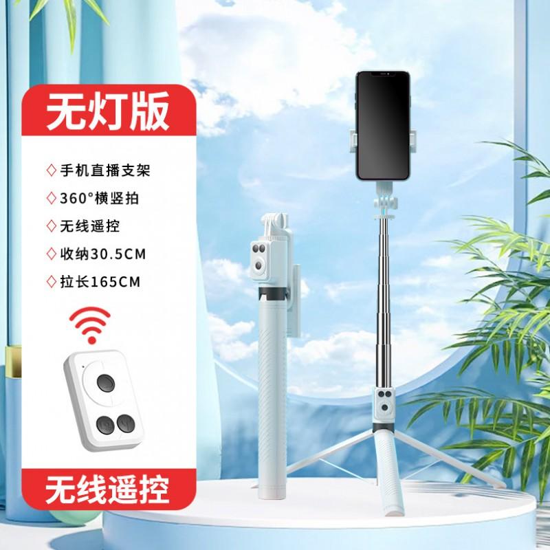 1.7m Selfie Stick Tripod With Bluetooth Remote Smartphone Stabilization