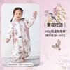 Cotton Warm Sleeping Bag Toddlers Winter Thickened Footed Pajamas A-Grade Antibacterial Baby Sleepwear