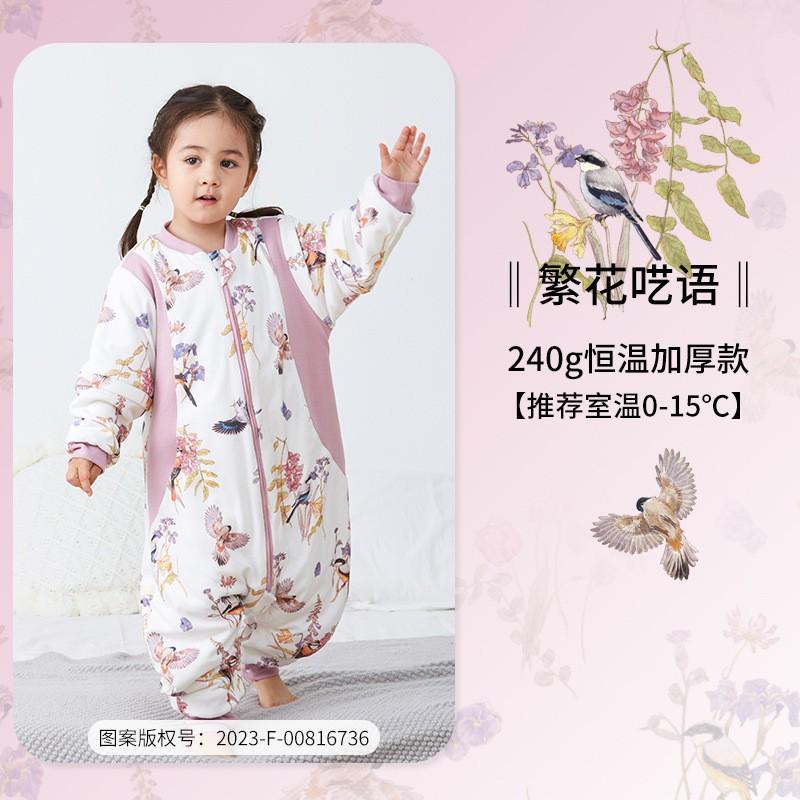 Cotton Warm Sleeping Bag Toddlers Winter Thickened Footed Pajamas A-Grade Antibacterial Baby Sleepwear