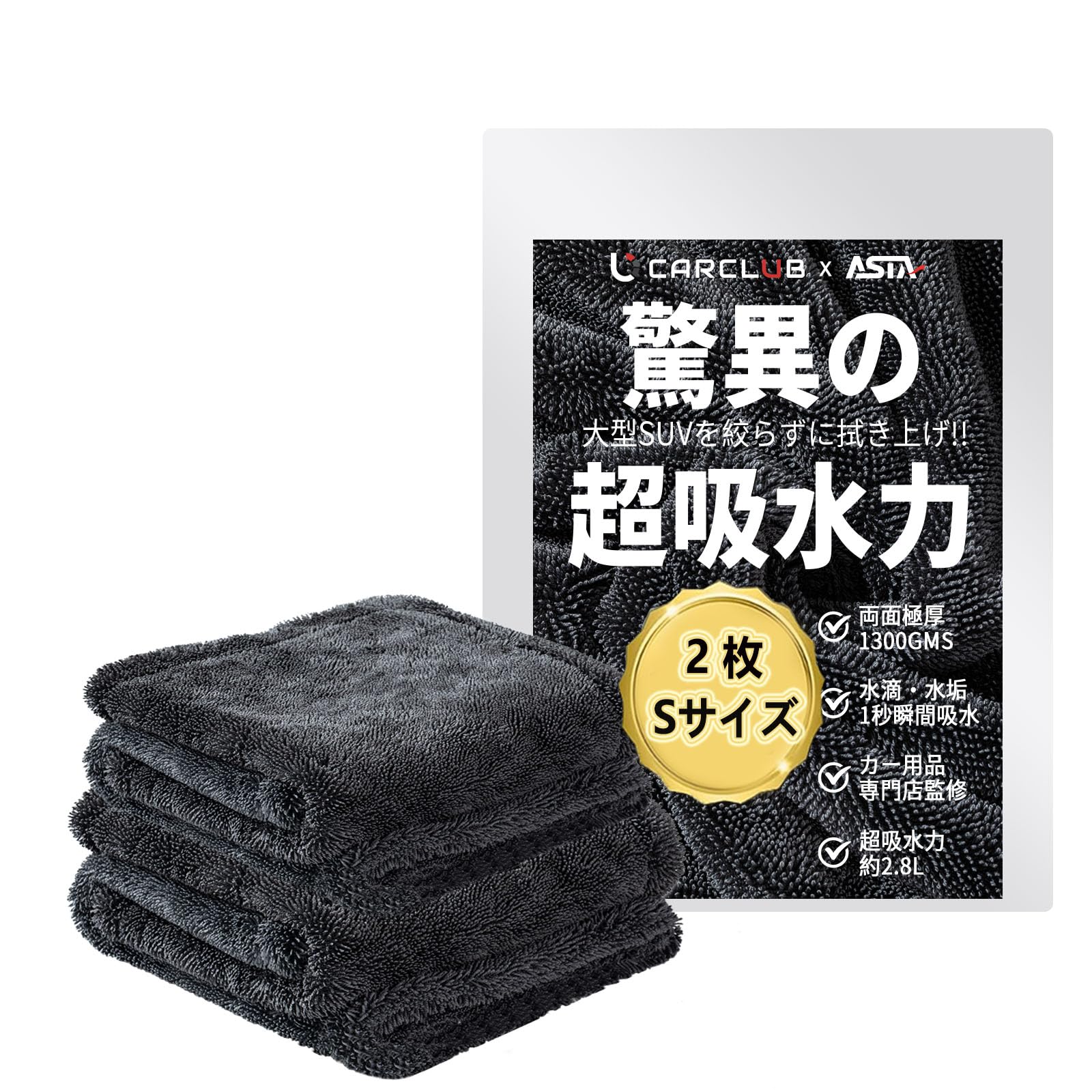 

Полотенце для мойки автомобиля ASTA, Супервпитывающее, Большое, Профессиональное, Ткань из микрофибры, Салфетка для воды, Салфетка для окон, S【40*40CM】 чёрный