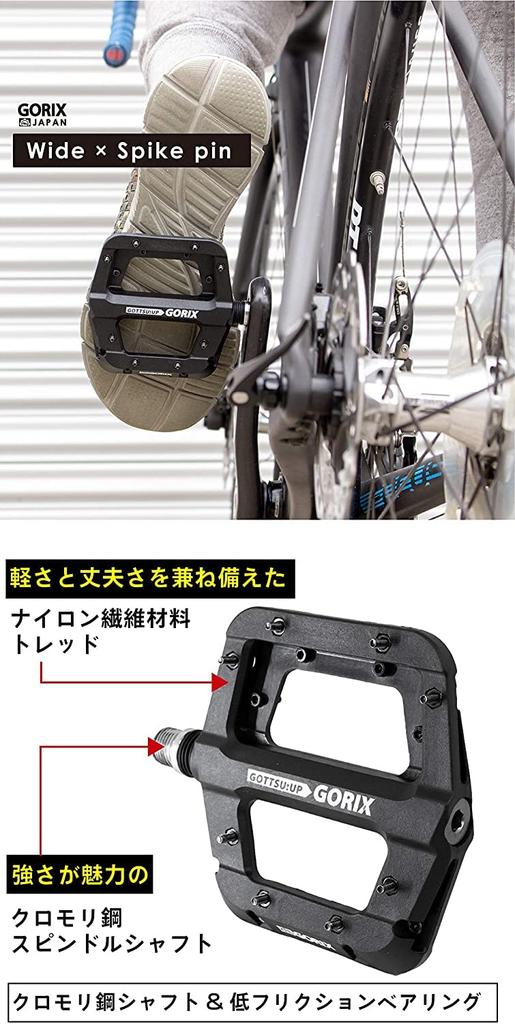 GORIX Bicycle Pedals Wide Road Bike Cross Bike MTB Bicycle Flat Pedals Black (GX-H55) Anti-Slip (Strong Pedals) (Black)