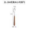 304 stainless steel spoon fork western knife restaurant steak knife kitchen wooden handle spoon knife and fork set