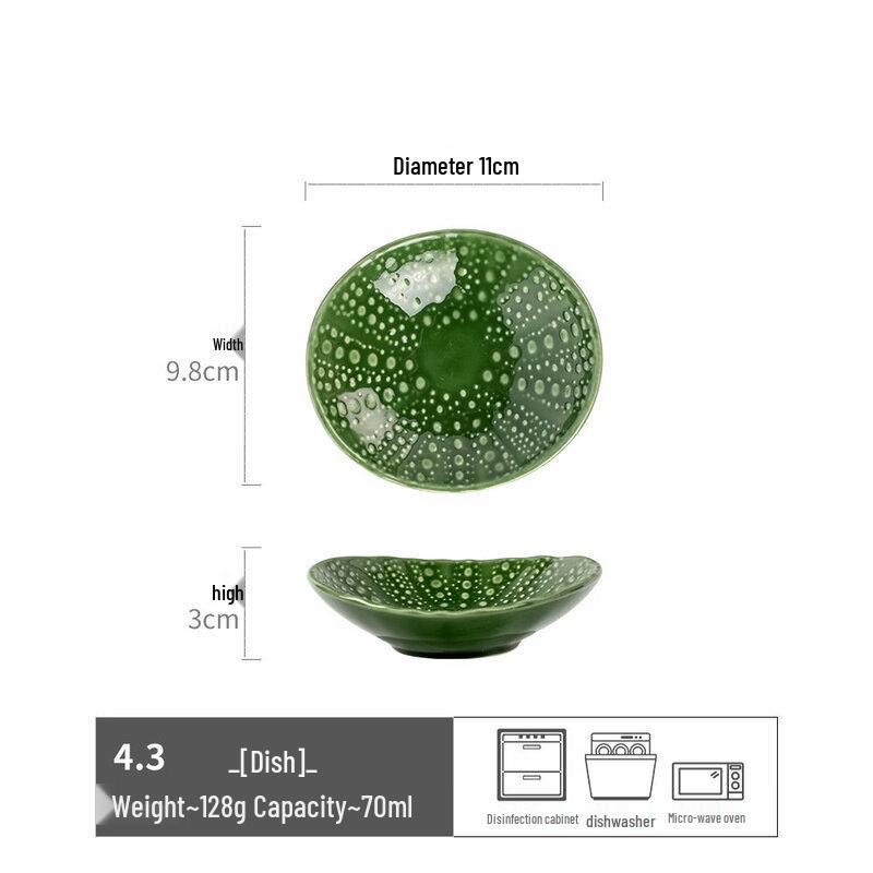 Ceramic Sauce & Appetizer Dish