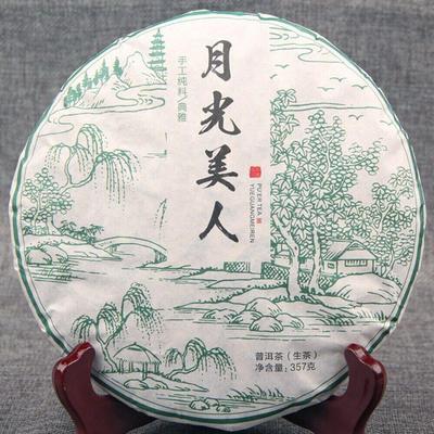 2018 Moonlight White Beauty Whiet Tea Yunnan Ancient Arbors Raw Puerh Tea 357g