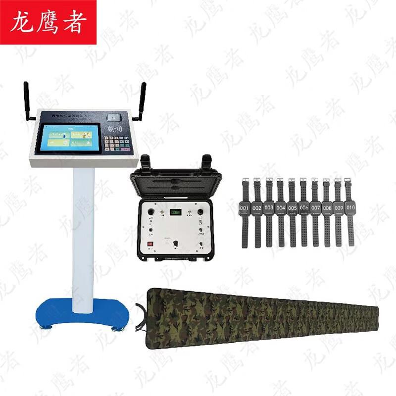 Longyingzhe Intelligent Student Physical Fitness Testing Equipment