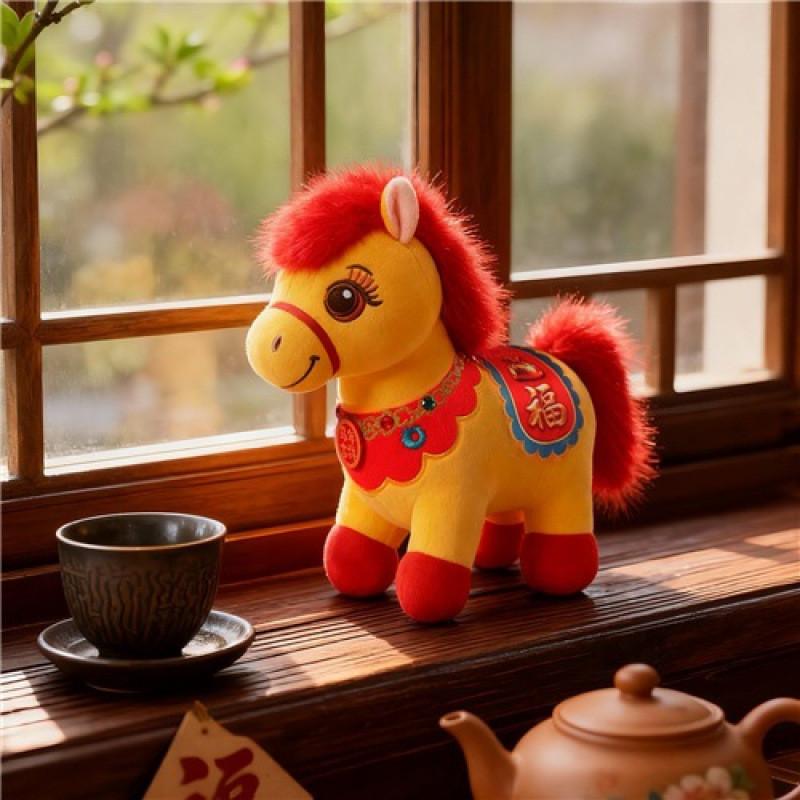 Plush Horse Toy For Kids With Short Plush Filling Perfect For Gifting And Collecting