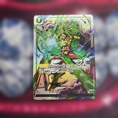 Gigantic Meteor FS03-15 Blazing Aura Alt Art Dragon Ball Fusion World Japanese