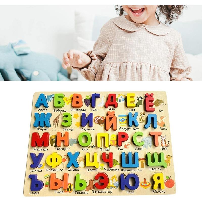 1Pcs Russian Alphabet Words Activities Wooden Pegged Puzzles,Russian Alphabet Jigsaw Words Kids Educational Learning Preschool Toy