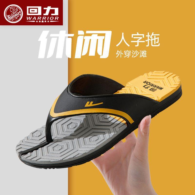 

Модные шлепанцы Huili, повседневные, мужская летняя одежда, пляжные, нескользящие, мягкие и удобные, контрастные цвета, трендовые тапочки-щипцы 39