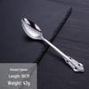 European Retro Stainless Steel Embossed Cutlery Set: Steak Knife, Fork, Spoon, Cake Fork, Dessert Fork, Soup Ladle