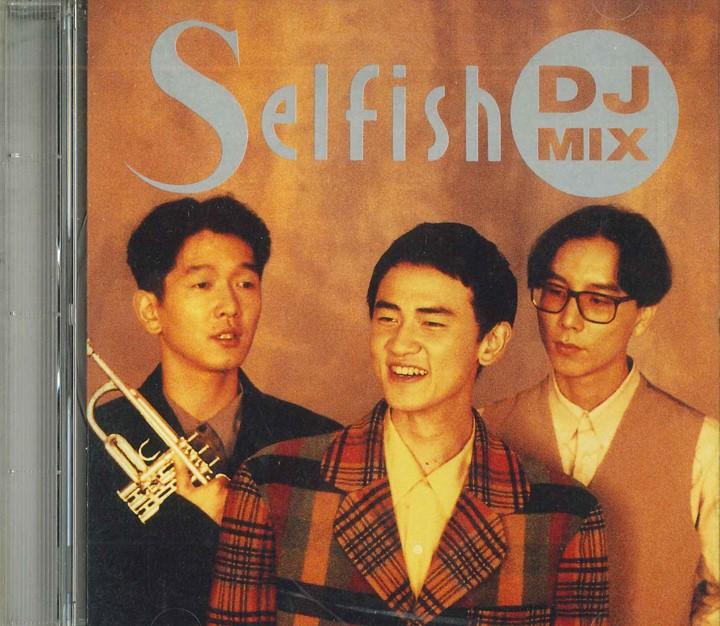

CD SELFISH - Selfish Dj Mix DSP190 PONY CANYON Japan Japanese Pop/Rock