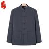 Men's Chinese Style Tang Suit Padded Cotton Jacket