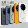 For Vivo X300S Case X300 Pro Protection Magnetic Circle Protector Mobile Phone Case Cover