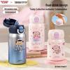 TAFUCO Children's Insulated Straw Bottle