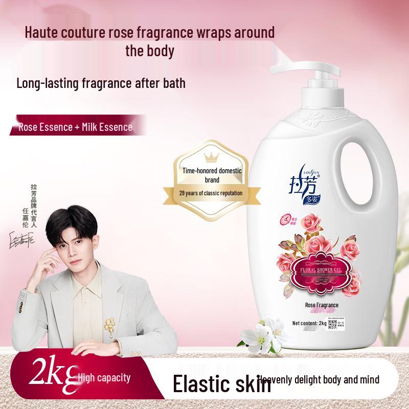 

Lafang Hydrating Rose Fragrance Body Wash