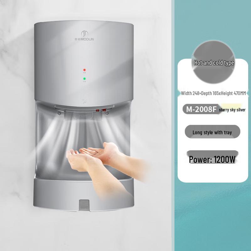 MODUNFUL Automatic Sensor Hand Dryer