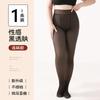 Plus-size black sheer leg-slimming tights for women200Jin Fat mm Autumn and winter nude-effect pantyhose with fleece lining, black silk leggings