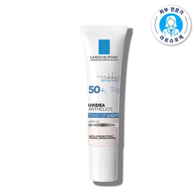 Uvidea Tone Up Light Cream 30ml (Cool Tone Up Sun Cream)