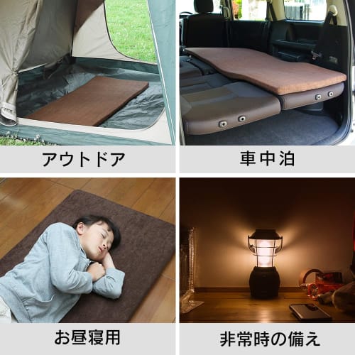 Iris Plaza Car Camping Mattress, Compact, Leisure, Disaster Preparedness Supplies, Rollable Sleeping Bag, High-Resilience x Low-Resilience, 4cm Thick,