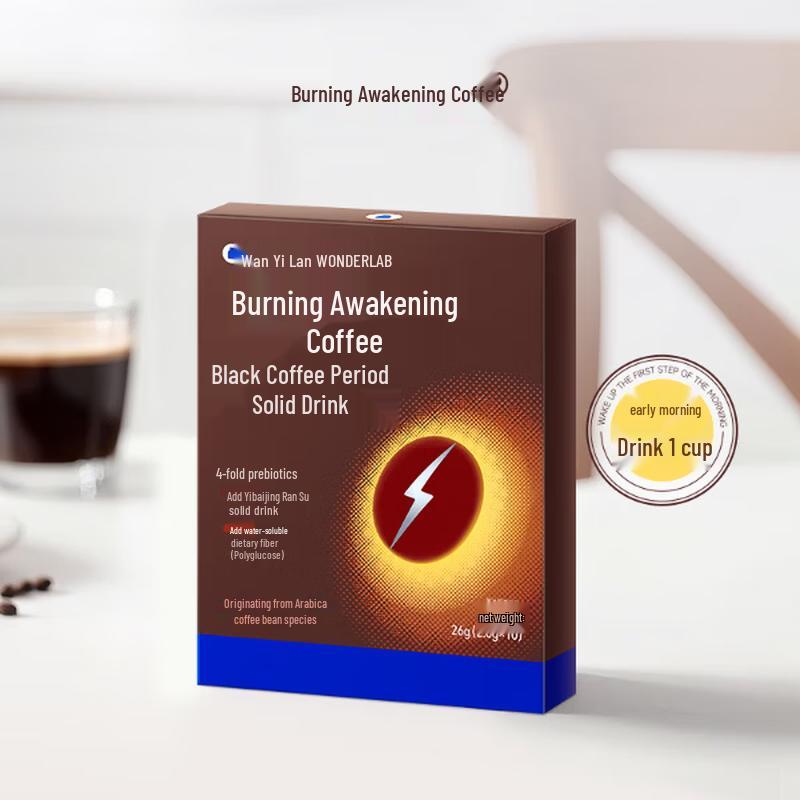 Wanyilan Energizing Black Coffee Powder