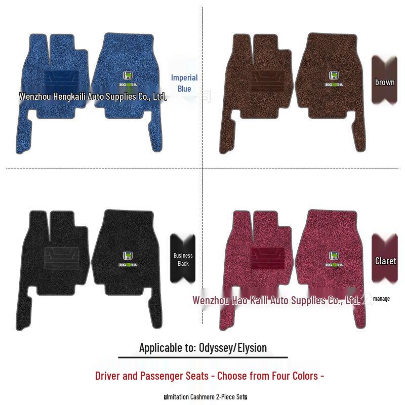 Custom Car Mats for 2015-2026 Honda Odyssey & Elysion Models
