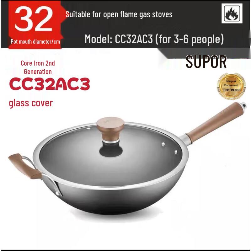 SUPOR Core Iron 2nd Gen 32cm Wok