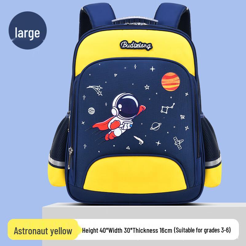Astronaut Ergonomic Primary School Backpack Medium