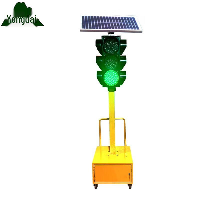 Yongdai Solar Mobile Traffic Signal Light