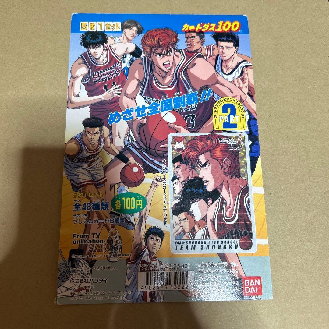 Used Slam Dunk Carddass Mount PART2 1994