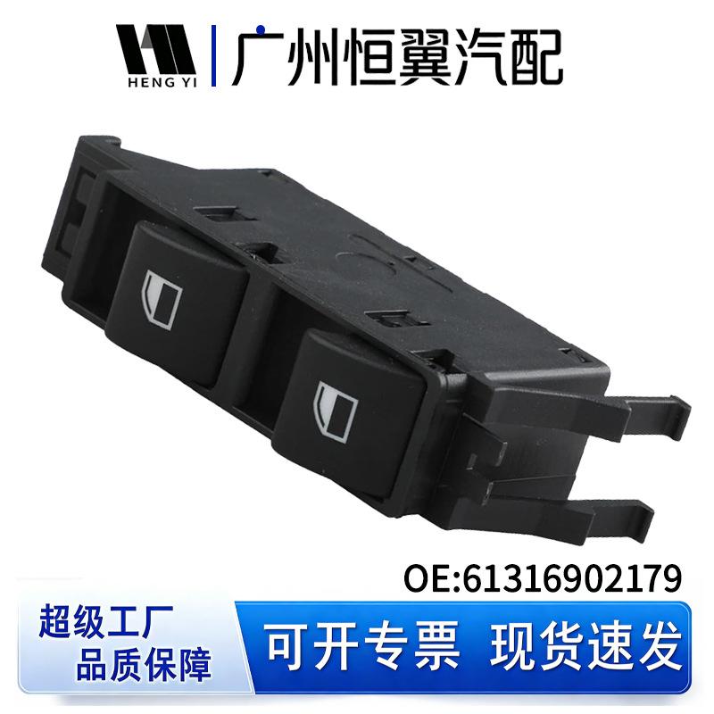 Compatible with 1999-2006 BMW E46: Electric Window Switch, Glass Lifter Master Switch (Part #61316902179). Electric