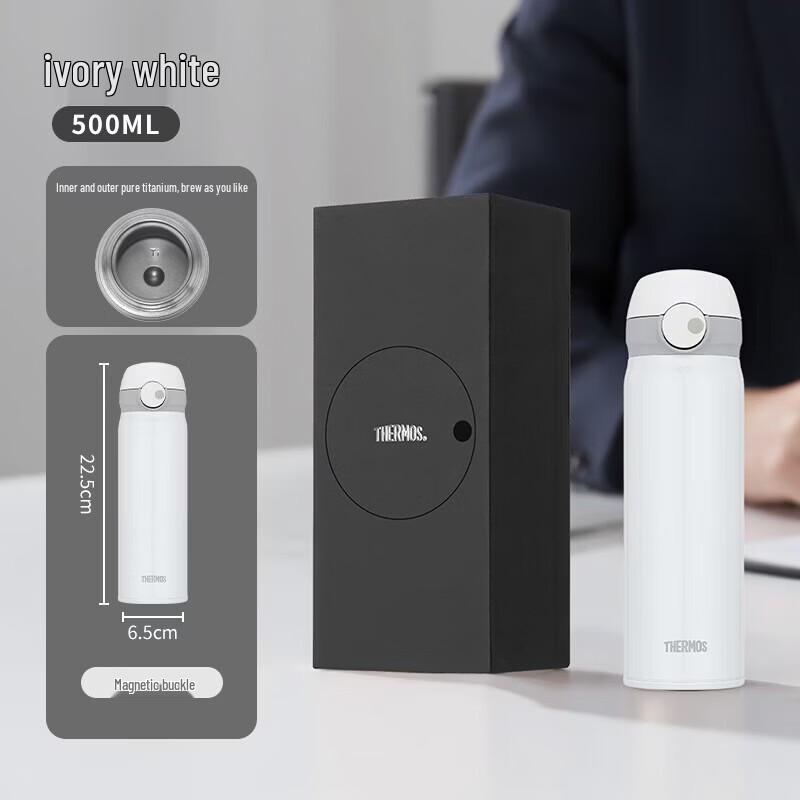 THERMOS Magnetic Titanium Tea Infuser Insulated Mug