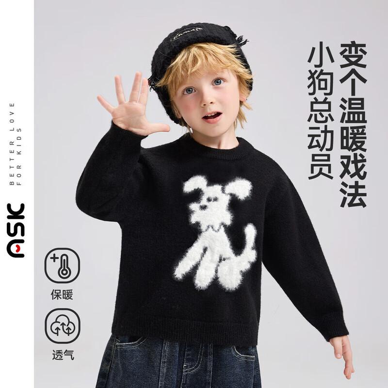 ASK JUNIOR Boys Winter Crewneck Sweater 120