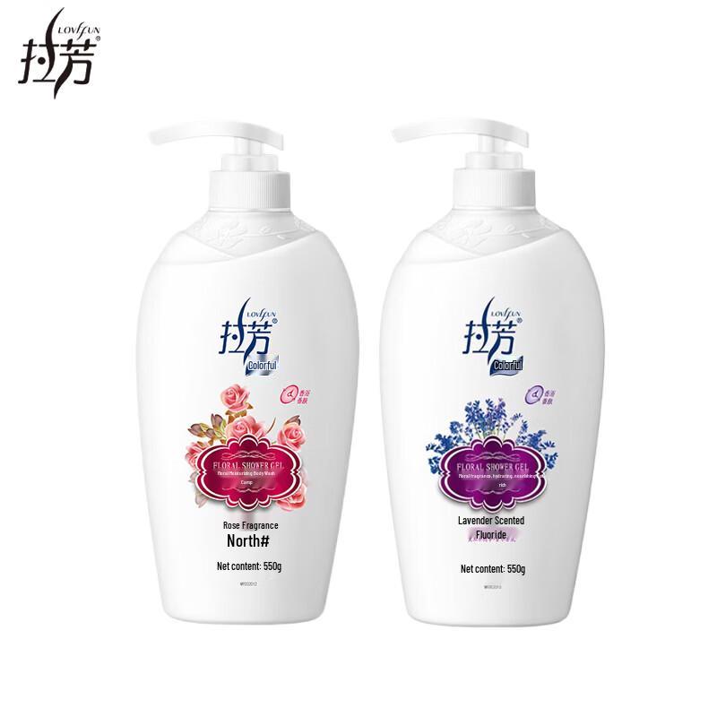 Lafang Floral Hydrating Shower Gel Set (Rose & Lavender)