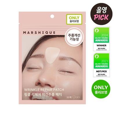 Wrinkle/Lifting Patches: Choose 1 of 7 (Between the Eyebrows, Nasolabial Folds, Forehead, Eye Area, Jawline, Corners of the Mouth, Neck)