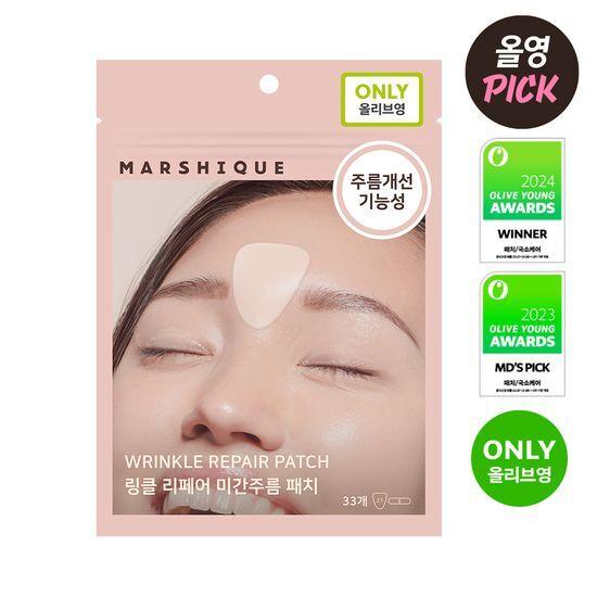 

MARSHIQUE Патчи от морщин/лифтинговые: Выберите 1 из 7 (Между бровями, носогубные складки, лоб, область вокруг глаз, линия челюсти, уголки рта, шея) Lifting lip corner patch (6 sheets)