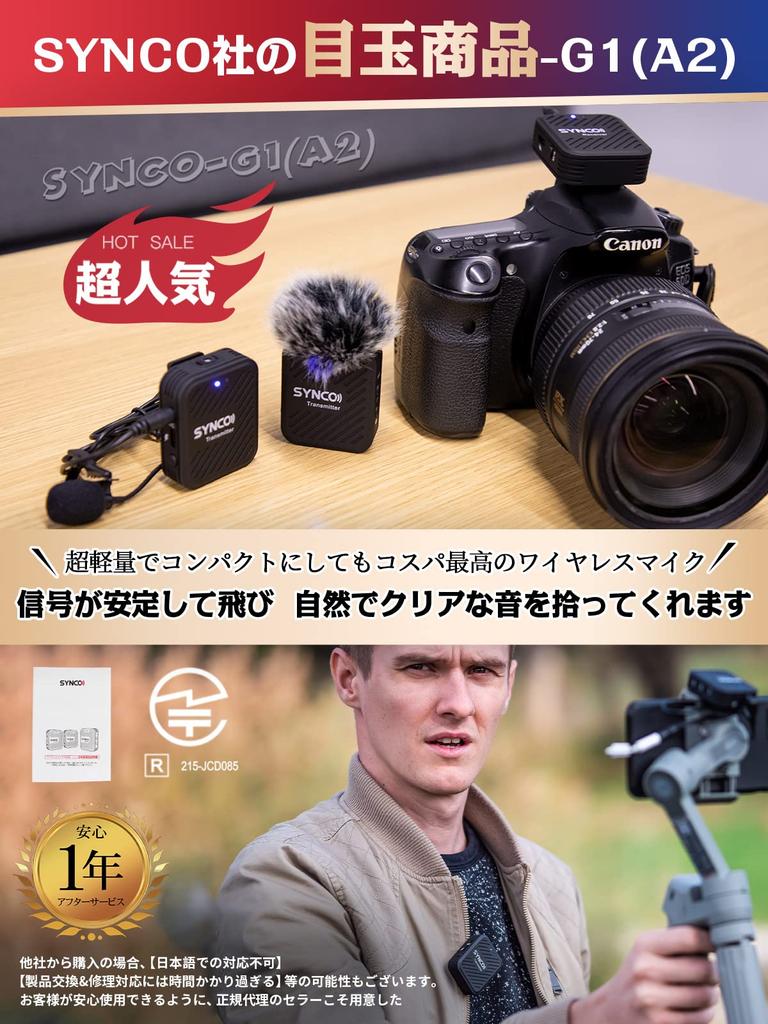 Wireless SYNCO Wireless Pin Microphone for SLR Smartphone Volume Adjustment Mute Function Noise Canceling Set Seminar Pin Microphone for Mic