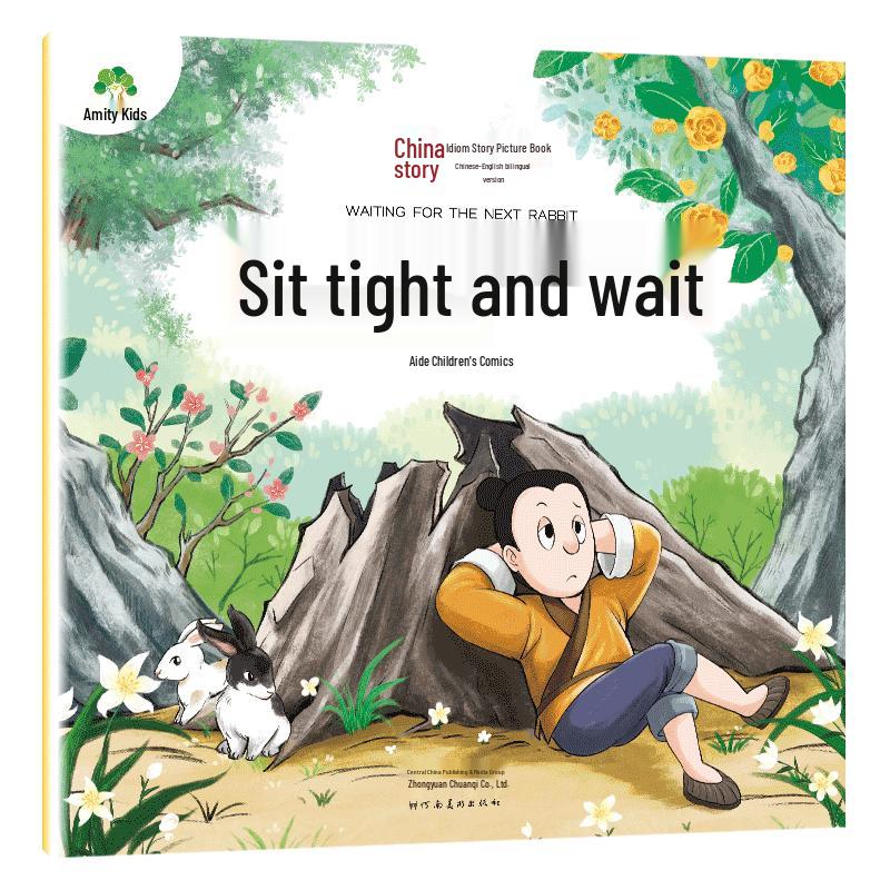 Aide Children s Bilingual Chinese Idiom Picture Book Bilingual Edition