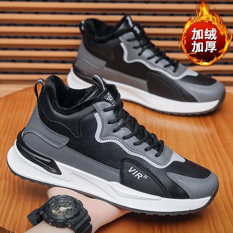Fleece fashion men s shoes versatile men s shoes casual leather shoes warm cotton shoes sports little white board shoes men s shoes 44