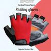 Junshi Halbfinger-Fahrradhandschuhe
