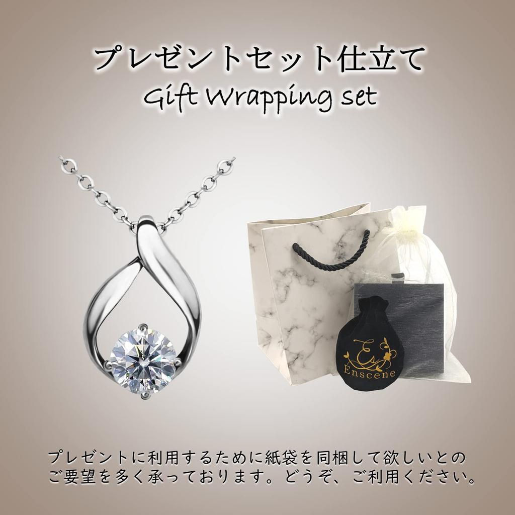 [Enscene] Angel's Tear Necklace for Women, Grade Zirconia, Christmas Gift Set (Platinum Simple Gift Set)