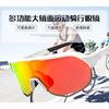 Supply of New Sunglasses, Outdoor Cycling Glasses, Night Vision Glasses, Electroplated Colorful Glasses