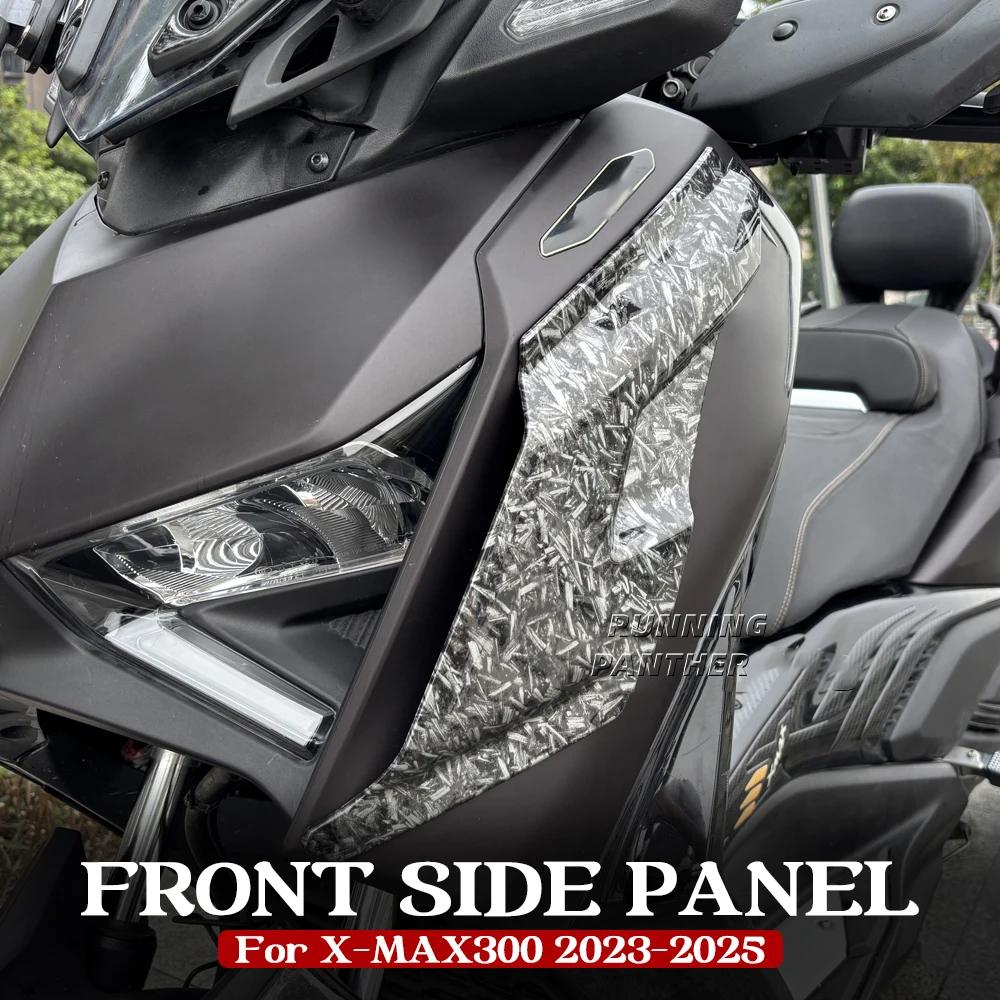 New Motorcycle Modification Accessories Side Wing Fairing In 3 Colors FOR Yamaha XMAX 300 XMAX300 X-MAX 300 X-MAX300 2023-2025
