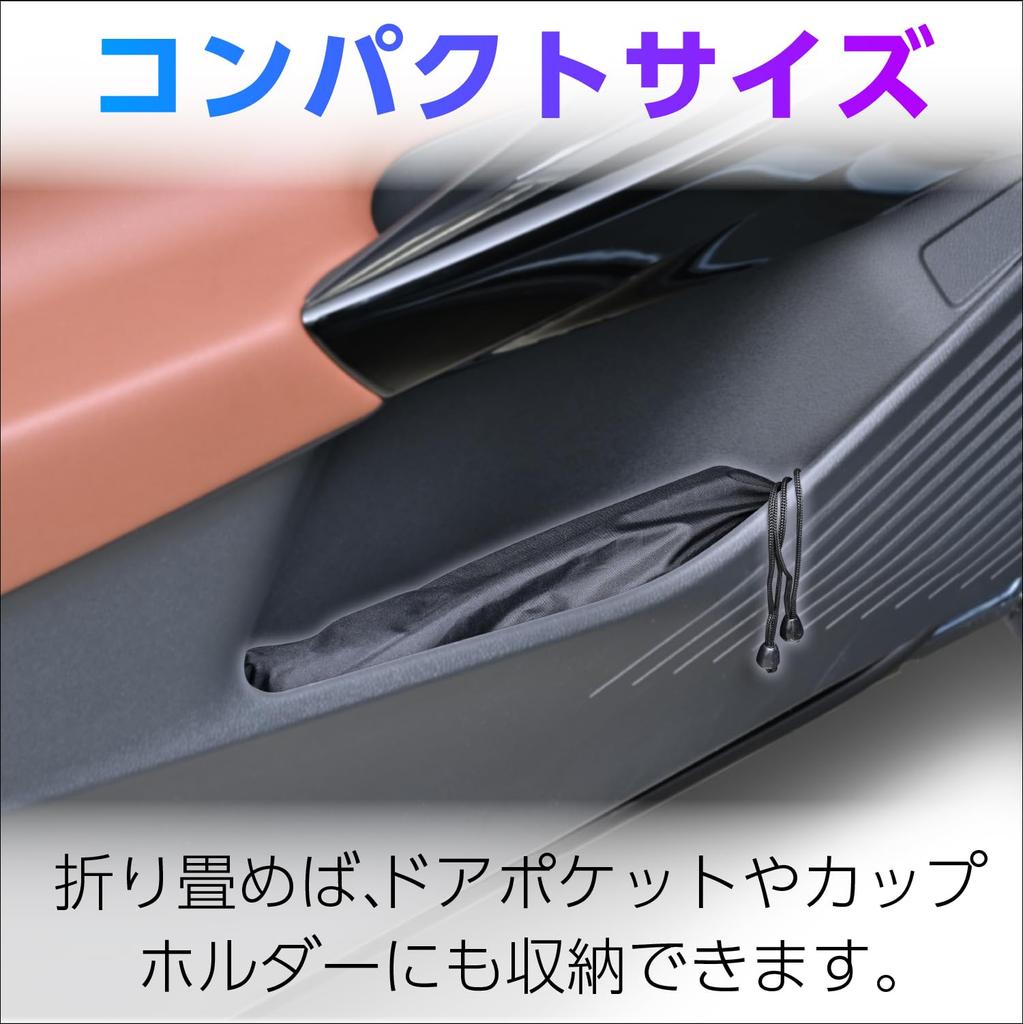 SEIWA Car Front Medium Windshields W1325mm X Shaft To Avoid Scratching Interior Compatible with a Wider Range of Titanium Silver Blocks of UV Blocks