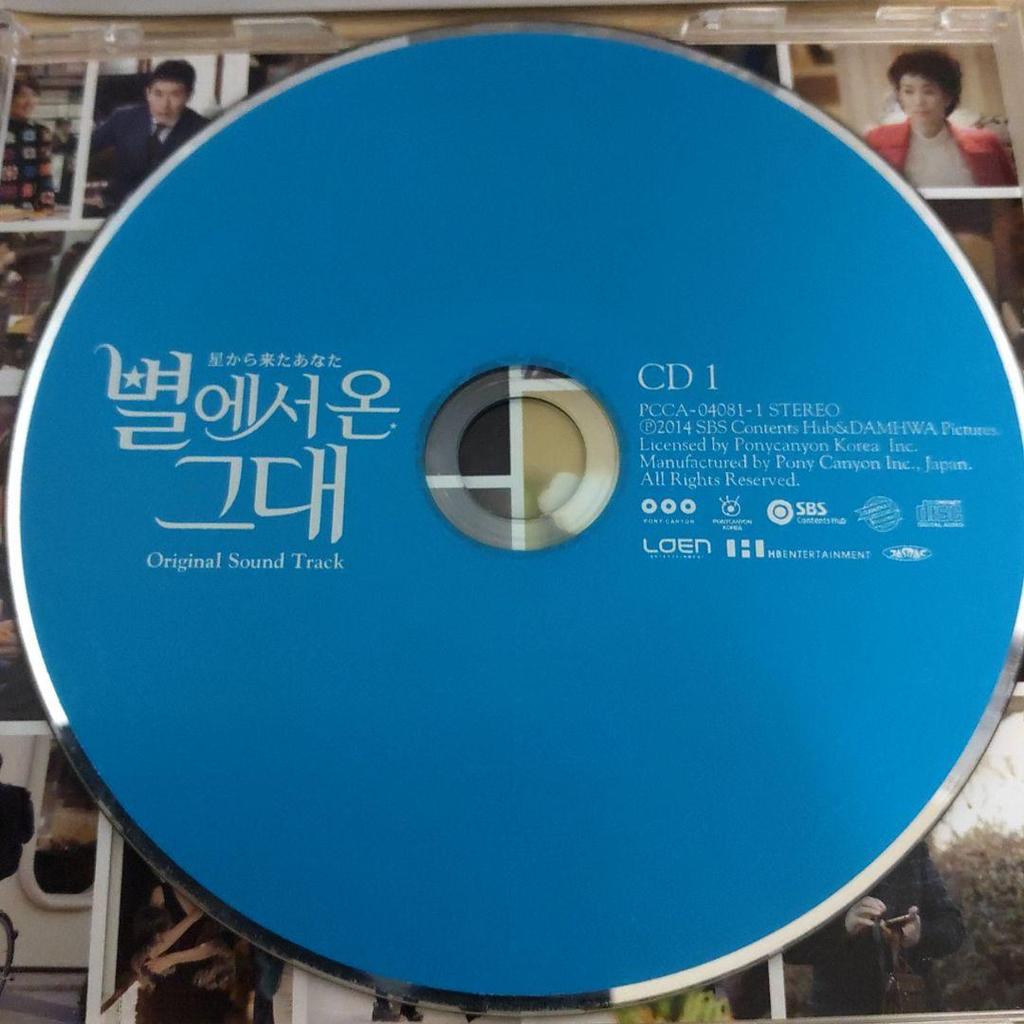 [USED] Kim Soo-hyun's "My Love from the Star" Original Soundtrack CD Japanese Edition 2-Disc Set