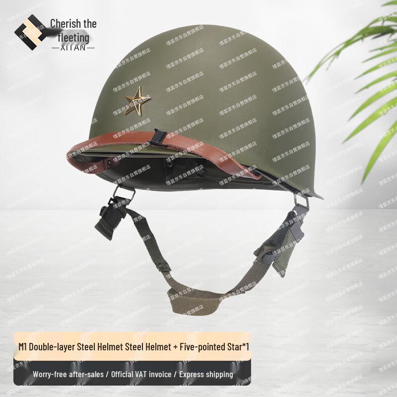 Xitan M1 Double-Layer Tactical Steel Helmet