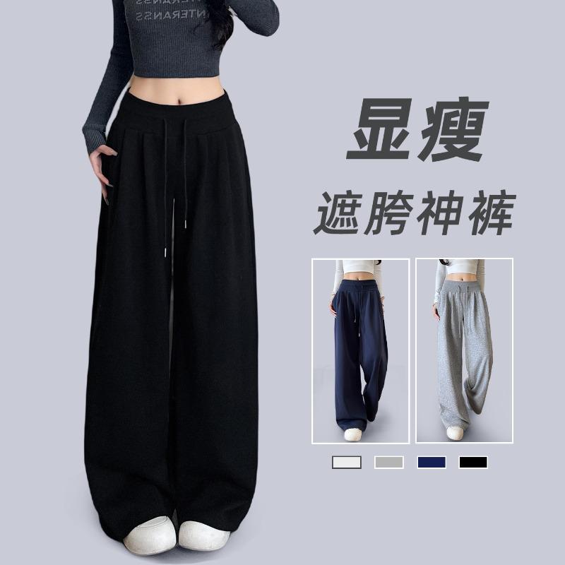 Black loose wide-leg pants women's spring and autumn low-rise casual sweatpants small lazy drape sports pants