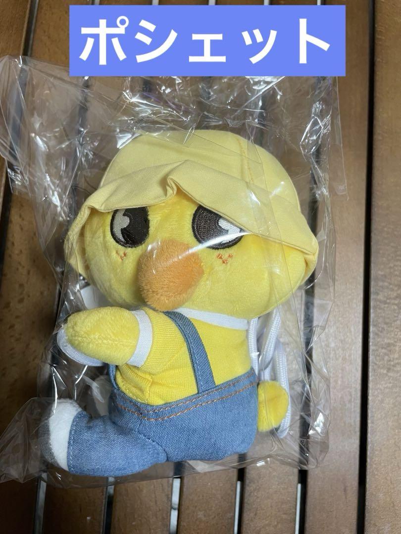 

[USED] Skiz skzoo pop-up Pogari Felix stuffed toy pochette