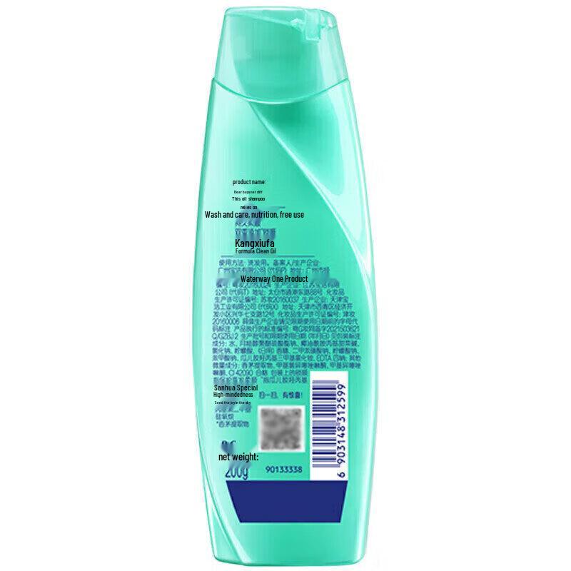 Rejoice Purifying Oil Control Shampoo (3x200g)