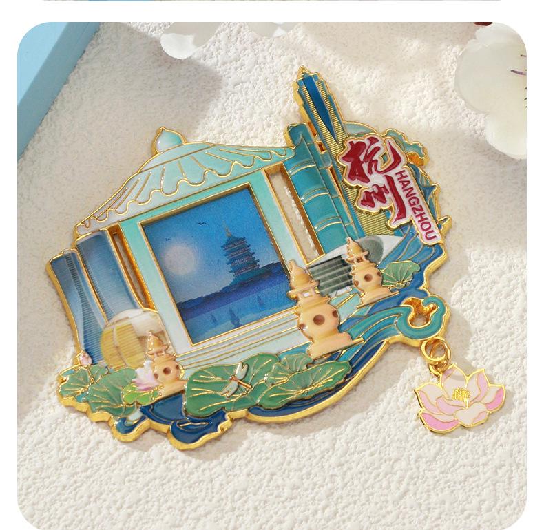 Hangzhou City Metal Refrigerator Magnet - Custom Cultural and Creative Design