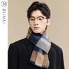 JIUMU Men's Winter Premium Plaid Wool Scarf SZ051